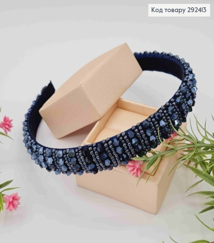 Обруч пластик, ТЕМНО-СИНЬОГО кольору,  плетений Стеклярусом та Бісером, ширина 1,5см 292413 фото 1
