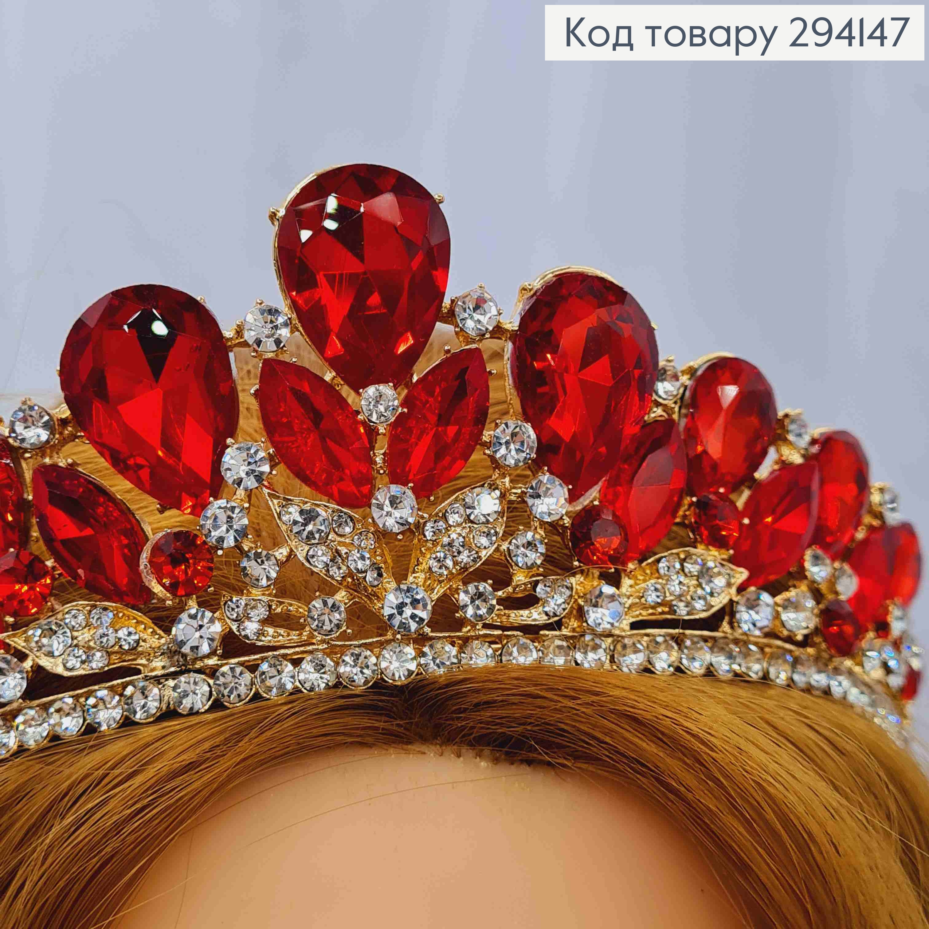 Диадема "Роскошная" украшена Красными и Блестящими камнями, в золотом цвете, 5,5см наивысшая точка 294147 фото 2