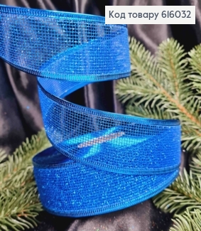 Лента-сетка Блеск СИНЯЯ, ширина 3,5см, длина 50 ярдов (45м) 616032 фото
