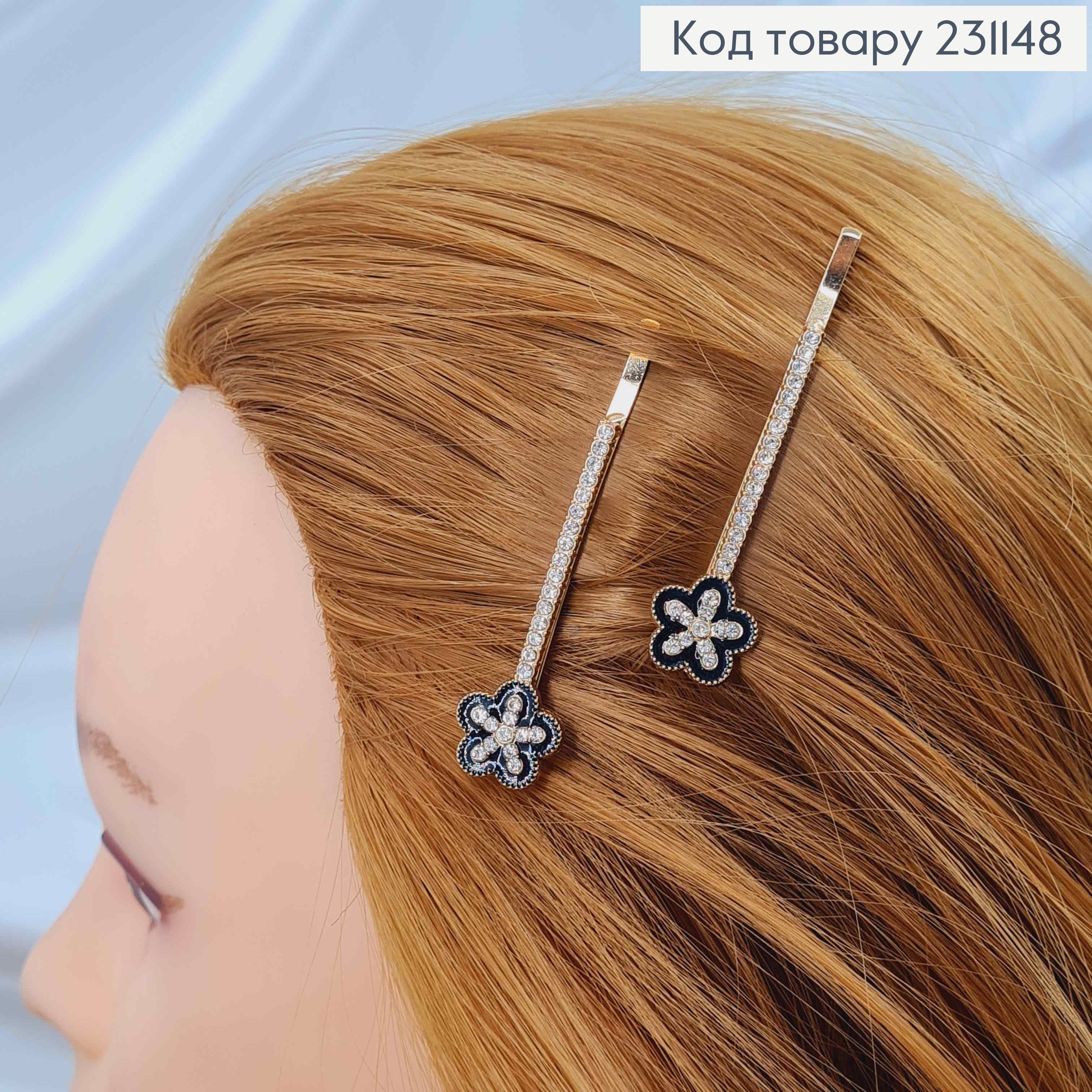 Набор невидимок (2шт) 6,5см, в камешках, с цветочком с черной эмалькой, 2шт/наб. 231148 фото 1