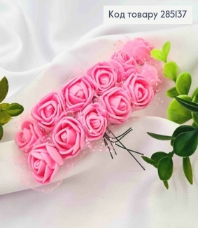 Искусственное приложение Роза фомова (12шт/пучок), РОЗОВОГО цвета, на дротиках, 8см 285137 фото