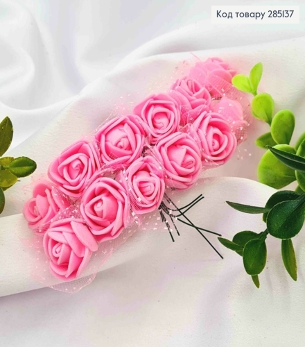 Искусственное приложение Роза фомова (12шт/пучок), РОЗОВОГО цвета, на дротиках, 8см 285137 фото 1