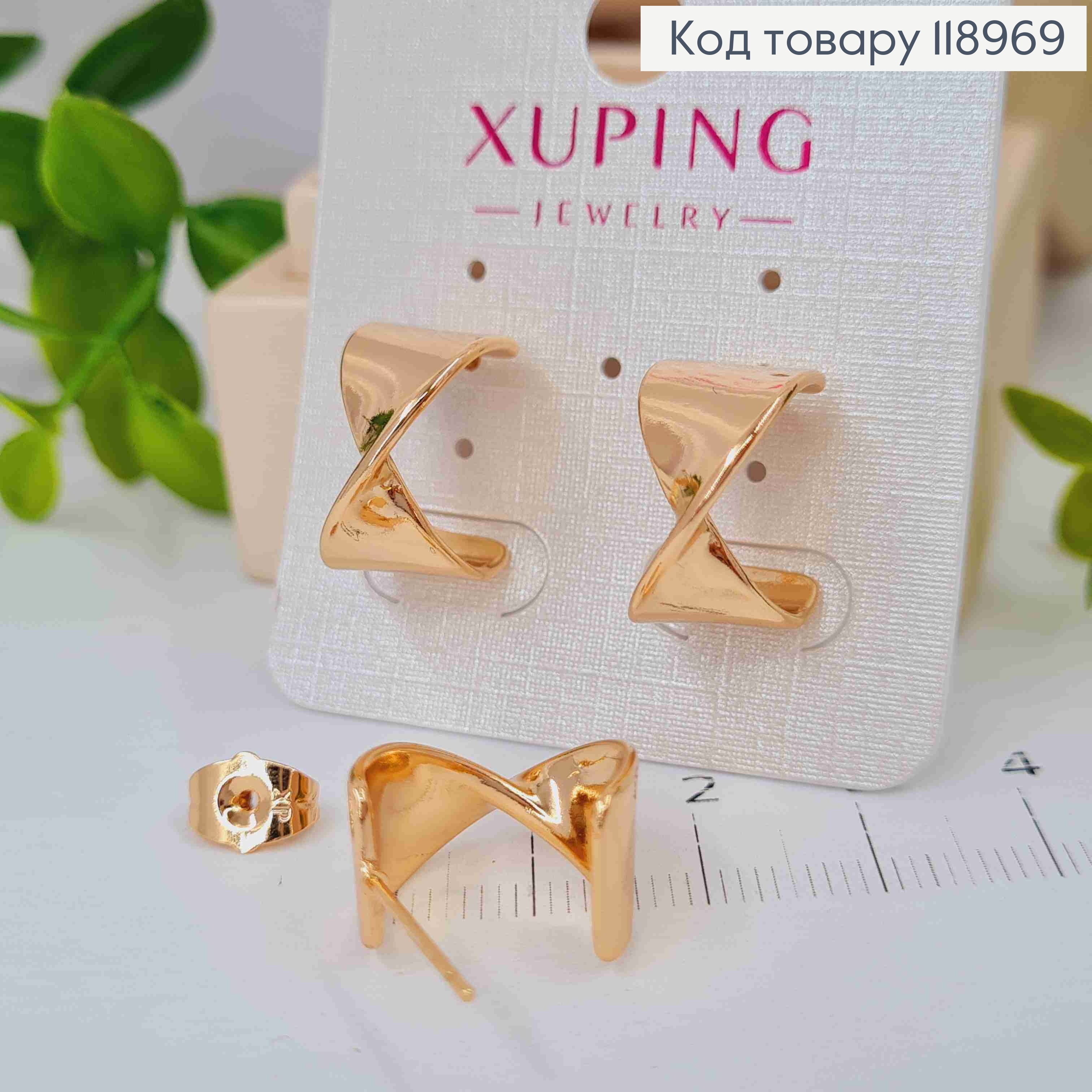 Сережки гвіздки "Пісочний Годинник" , довжина 1,5см, Xuping 18K 118969 фото 1