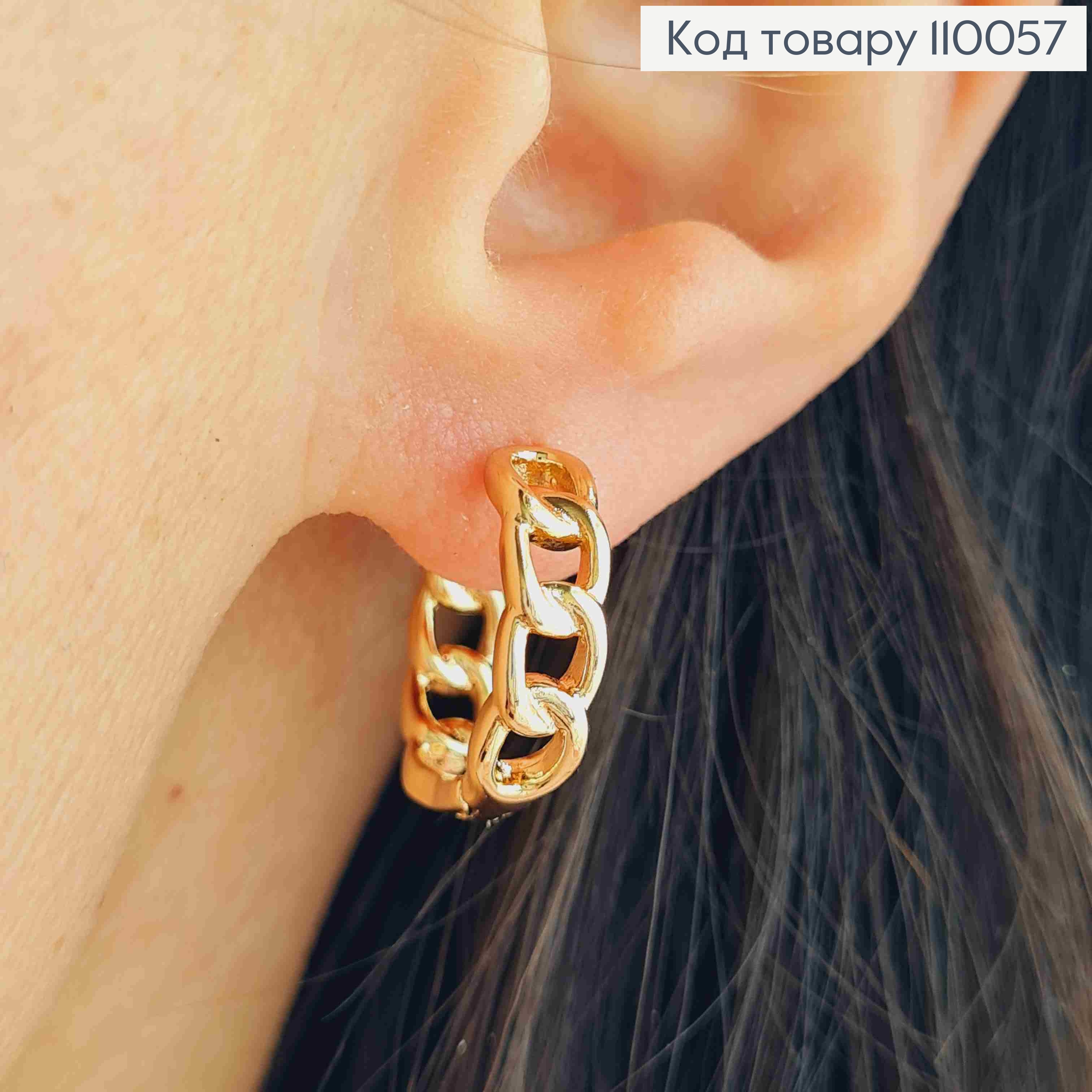 Сережки кільця "Ланцюжки", діаметр 1,9см,  Xuping 18K 110057 фото 2