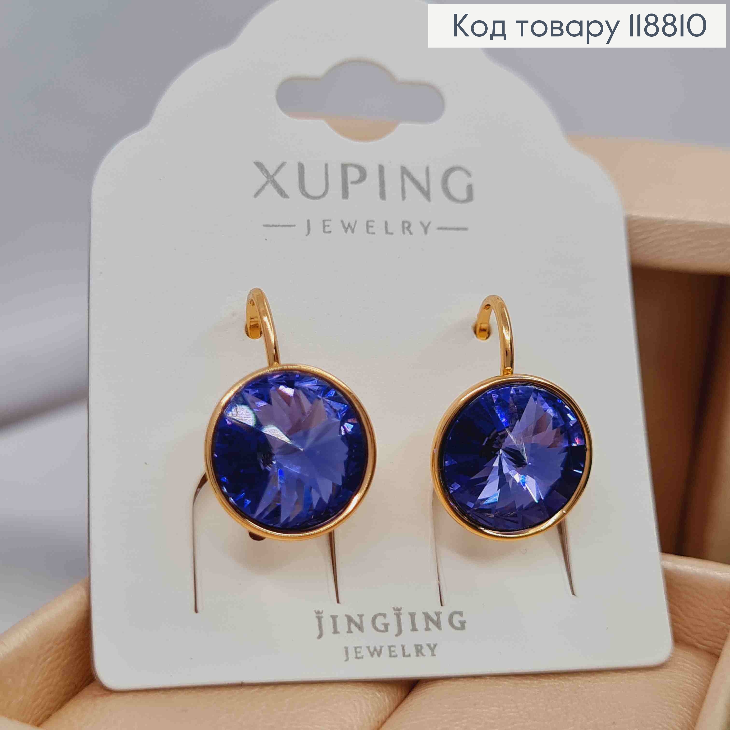 Сережки з Круглим випуклим Фіолетовим каменем Сваровскі (1,2см), довж. 1,8 Xuping 18К 118810 фото 3