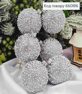 Набор шаров(6шт), 60 мм "СНЕГОПАД", СЕРЕБРЯНЫЙ цвет,новогодние украшения, пластик, Украина 660196 фото