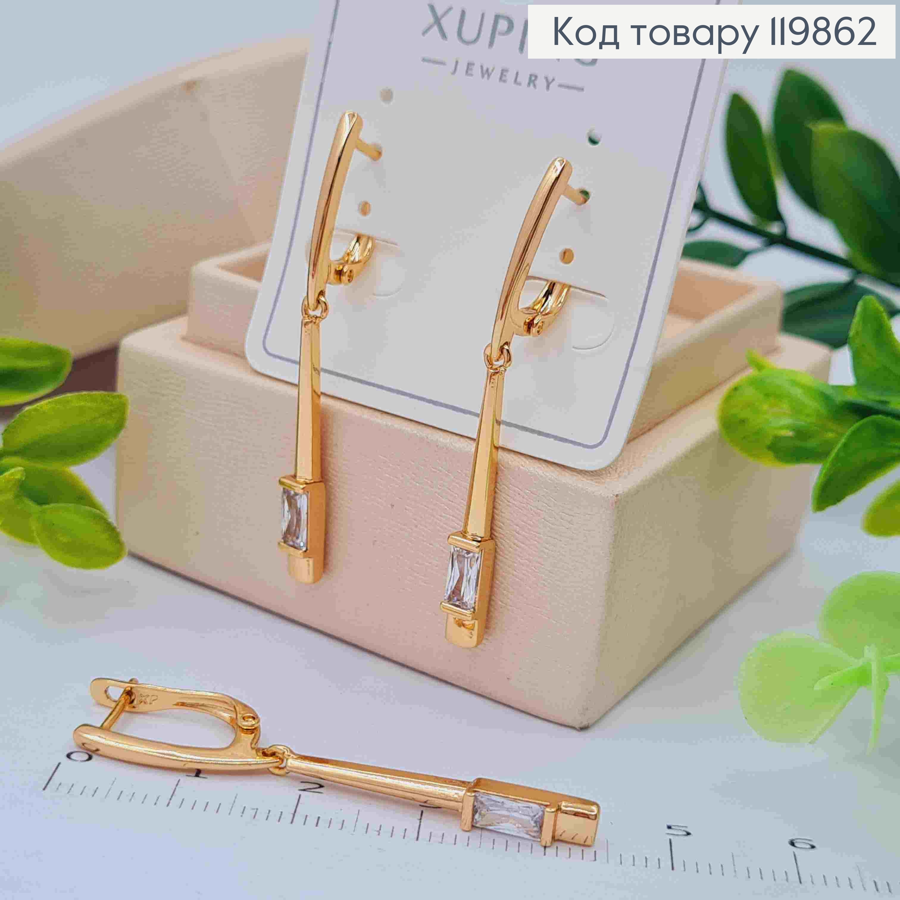 Серьги с подвижной подвеской с Блестящим камнем, 1,8+2,8см, английская заусеница, XUPING 18К 119862 фото 1