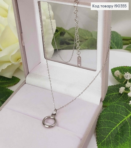 Цепочка родовая, с подвеской колечком, длина 46+5см, Xuping 190355 фото 1