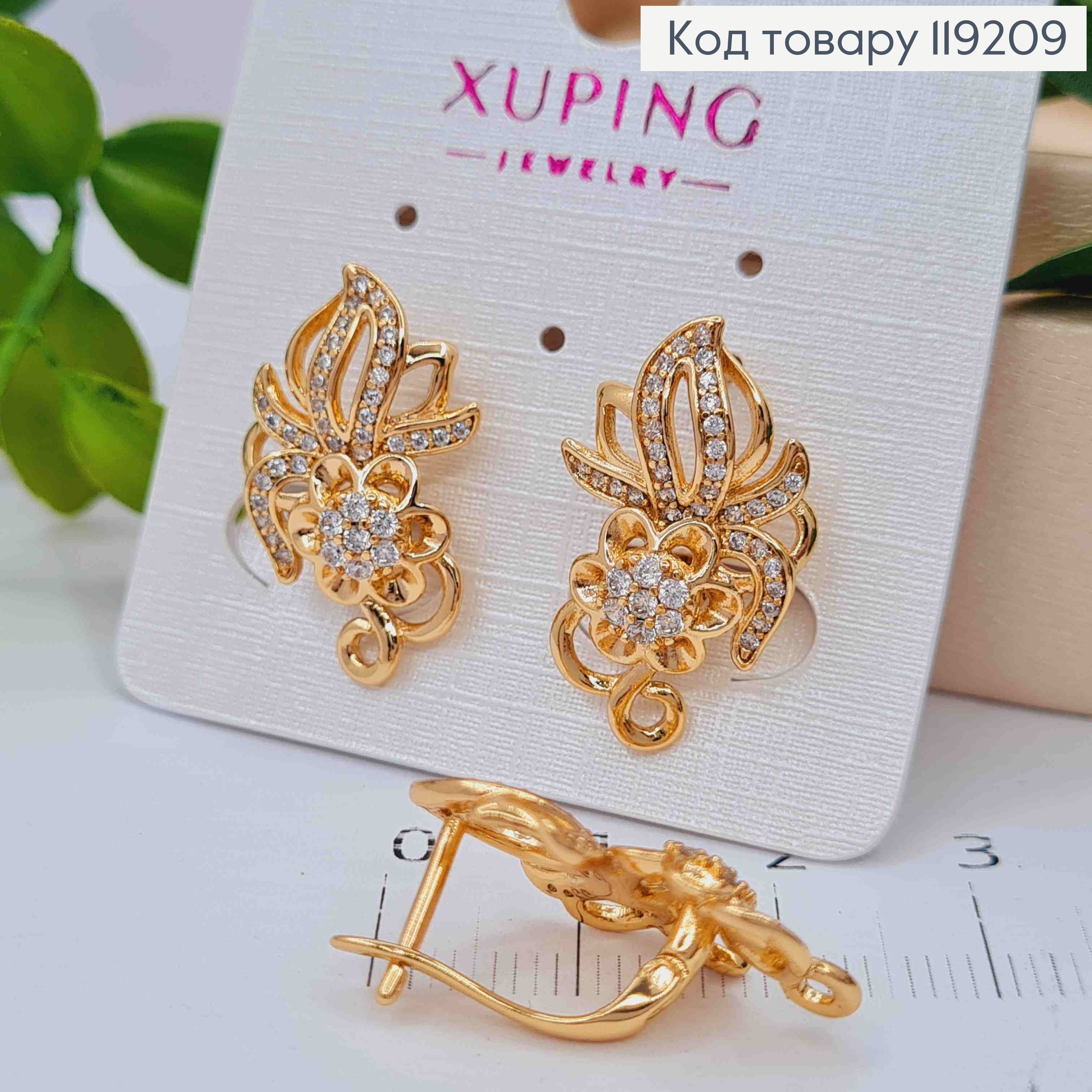 Сережки "Квітка Бажань" прикрашені Блискучими камінцями, 2,3см, англійська застібка, Xuping 18K 119209 фото 2