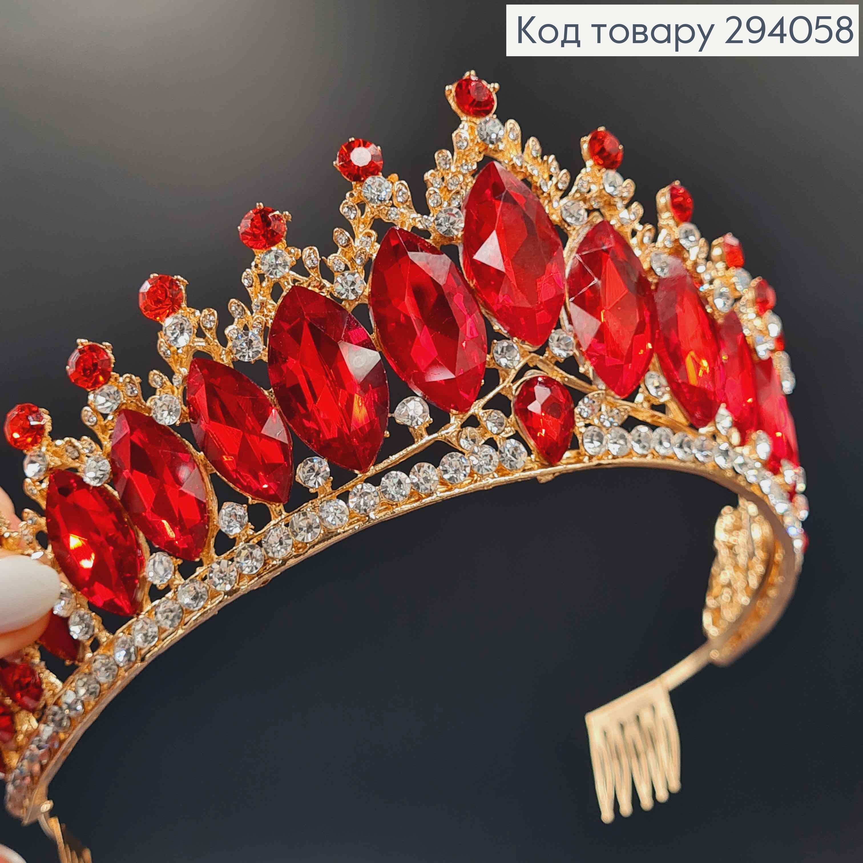 Тиара под золото, "Роксолана" с красными камешками. 294058 фото 1
