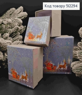 Набір коробок(3шт), квадратна з Новорічним принтом, (9х9х6см, 11х11х7см, 13х13х8см) 512294 фото