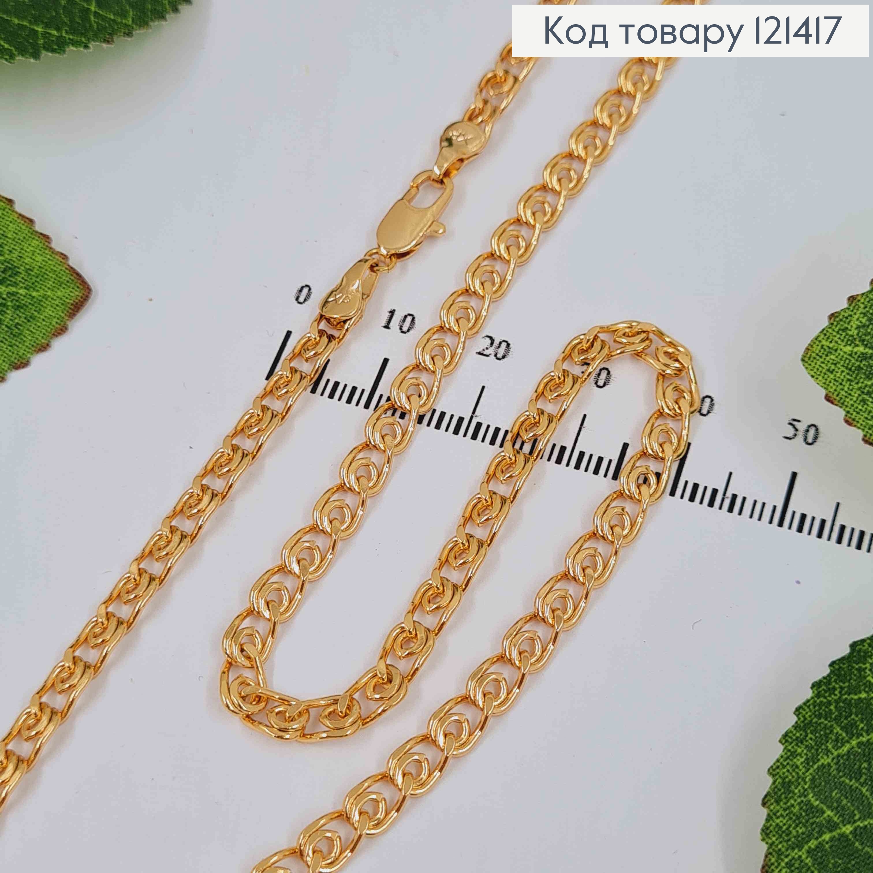 Цепочка, плетение лав, ширина 4мм, длина 60см, Xuping 18К 121417 фото 2