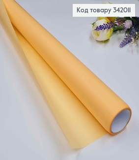 Пленка однотонная, цвет желто-песочный, рулон 65см*8,5ярды, 65мкр. 342011 фото