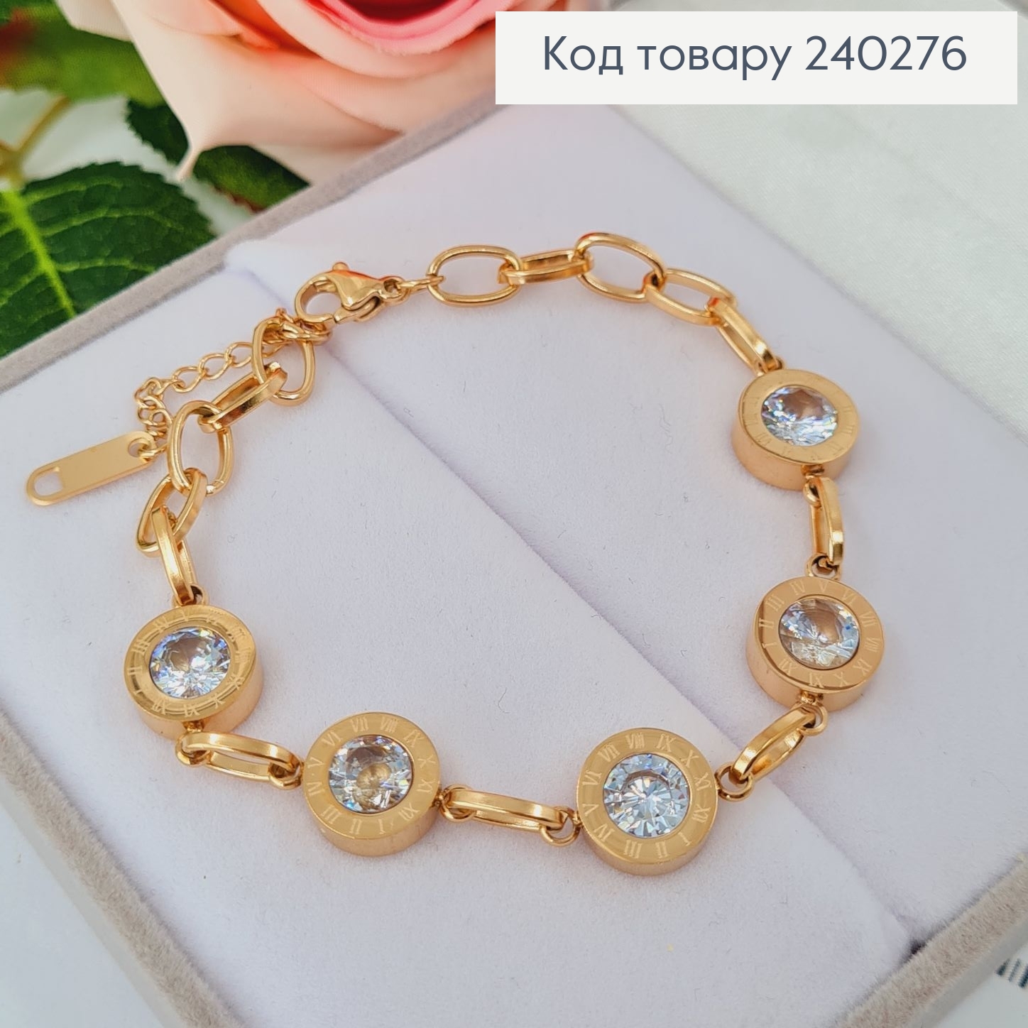 Браслет 20 см Римские часы "Империум" с 5 большими камнями, цвет золотой, Stainless Steel 240276 фото 1