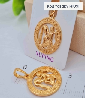 Кулон, знак зодіаку "ВОДОЛІЙ", 2см, Xuping 18К 141091 фото
