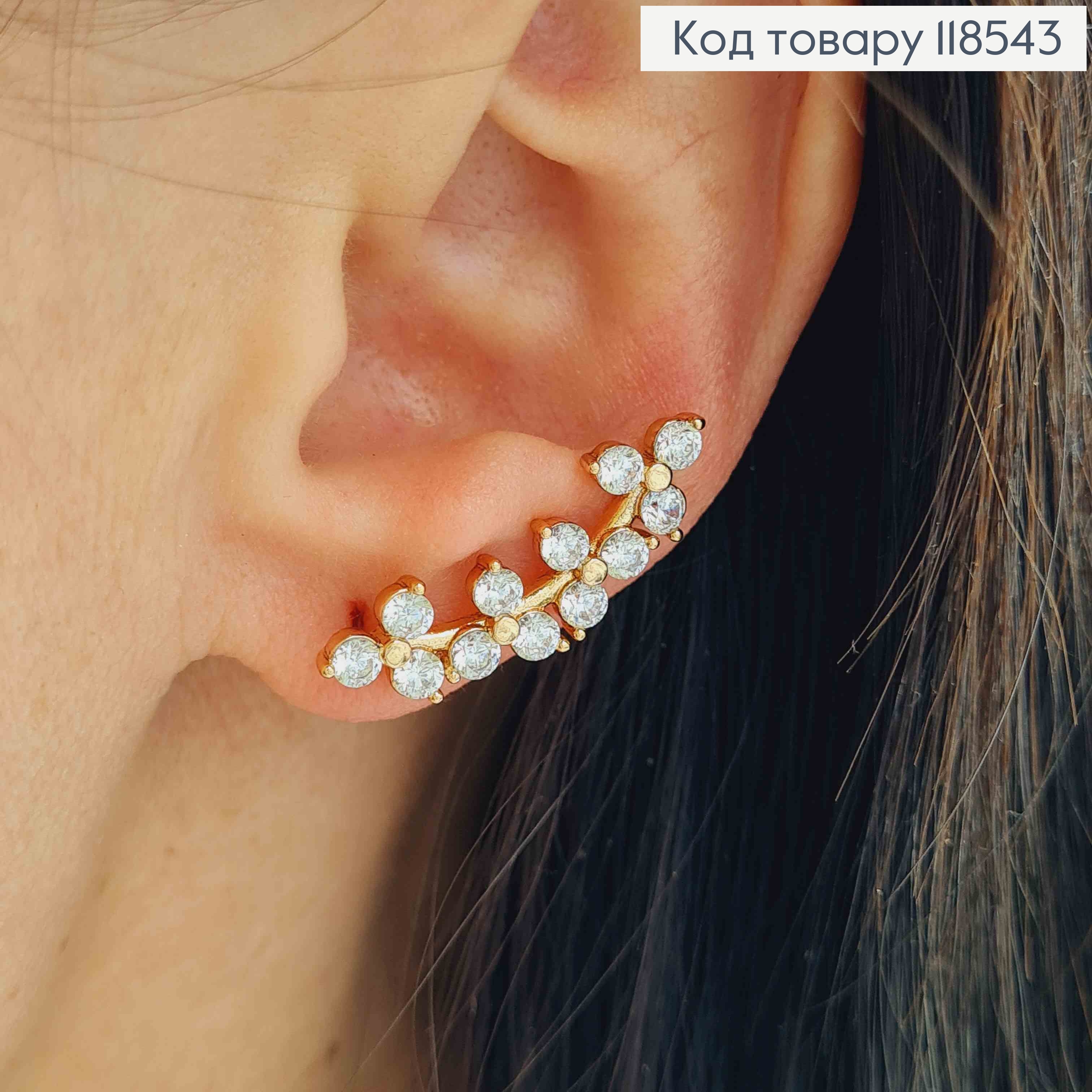 Серьги крючки, "Цвет Сакуры" с Блестящими камешками, дл. 2,5см, Xuping 18К 118543 фото 1