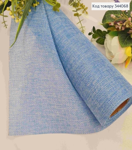 Мешковина искусственная из джута, синего цвета, 48см*5ярд. 344068 фото 1