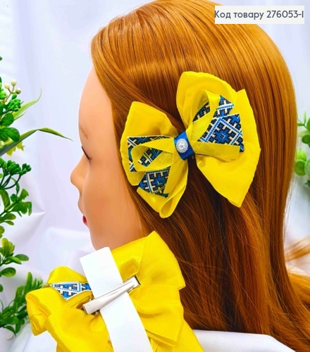 Бант на заколке (4,5см), желто-синего цвета с вышивкой, 10,5*9см, ручная работа. 276053-1 фото 1