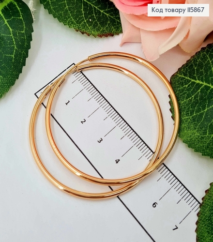 Серьги кольца, диам. 5см, Xuping 18K 115867 - видаляються фото 1