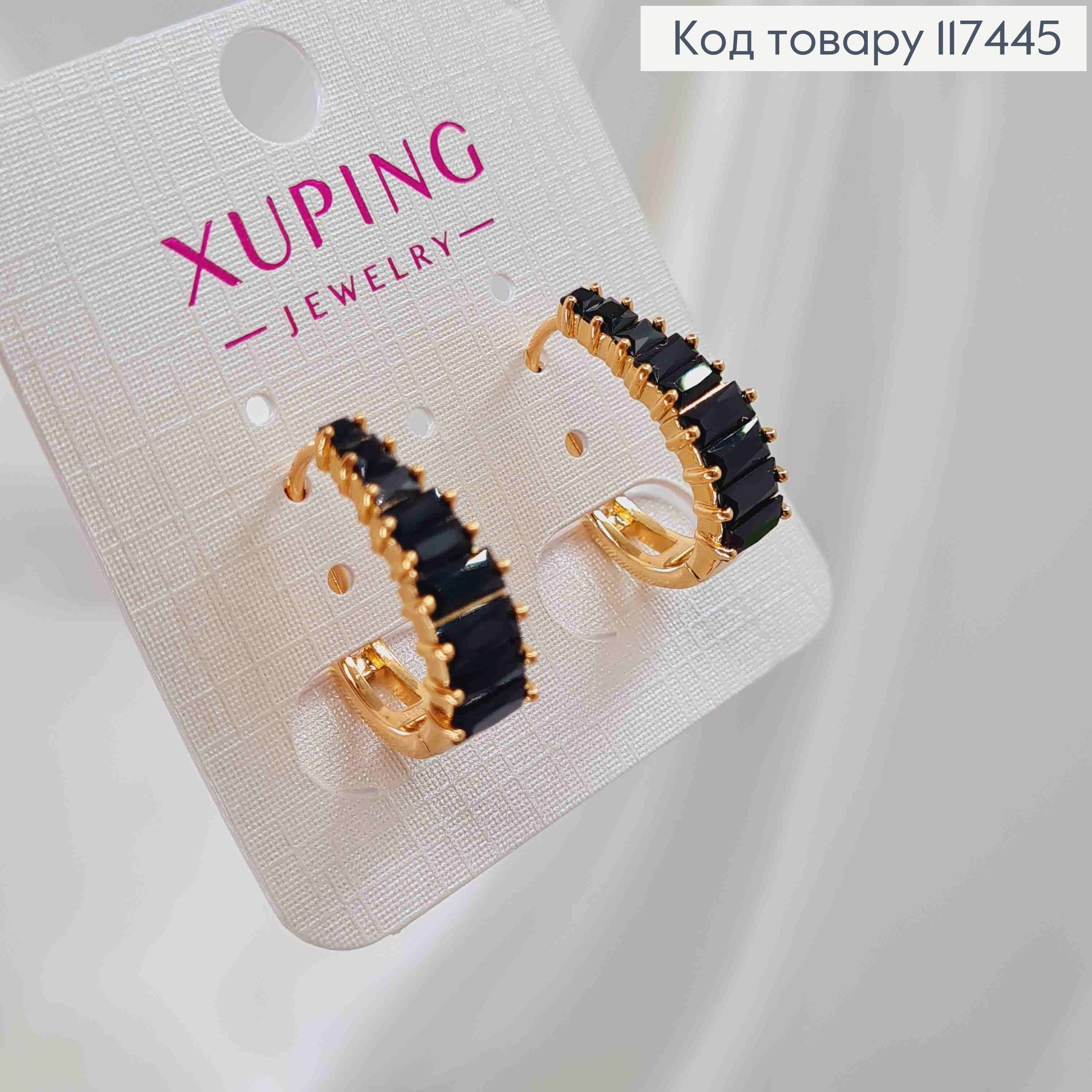 Серьги овальные, с камешками в один ряд Черного цвета, длина 1,9см, XUPING 18K 117445 фото 2