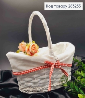 Корзина крашеная "Лодочка", БЕЛАЯ с натуральной тканью, (длина 27см),(шир 19 см),(глуб.12см),(руч.14см) 283253 фото