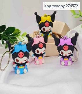 Брелок героиня мультфильма "КУРОМИ", 5см, в ассортименте, на кольце 274572 фото