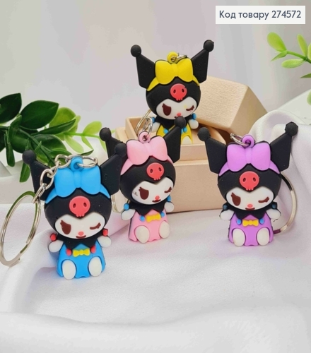 Брелок героиня мультфильма "КУРОМИ", 5см, в ассортименте, на кольце 274572 фото 1