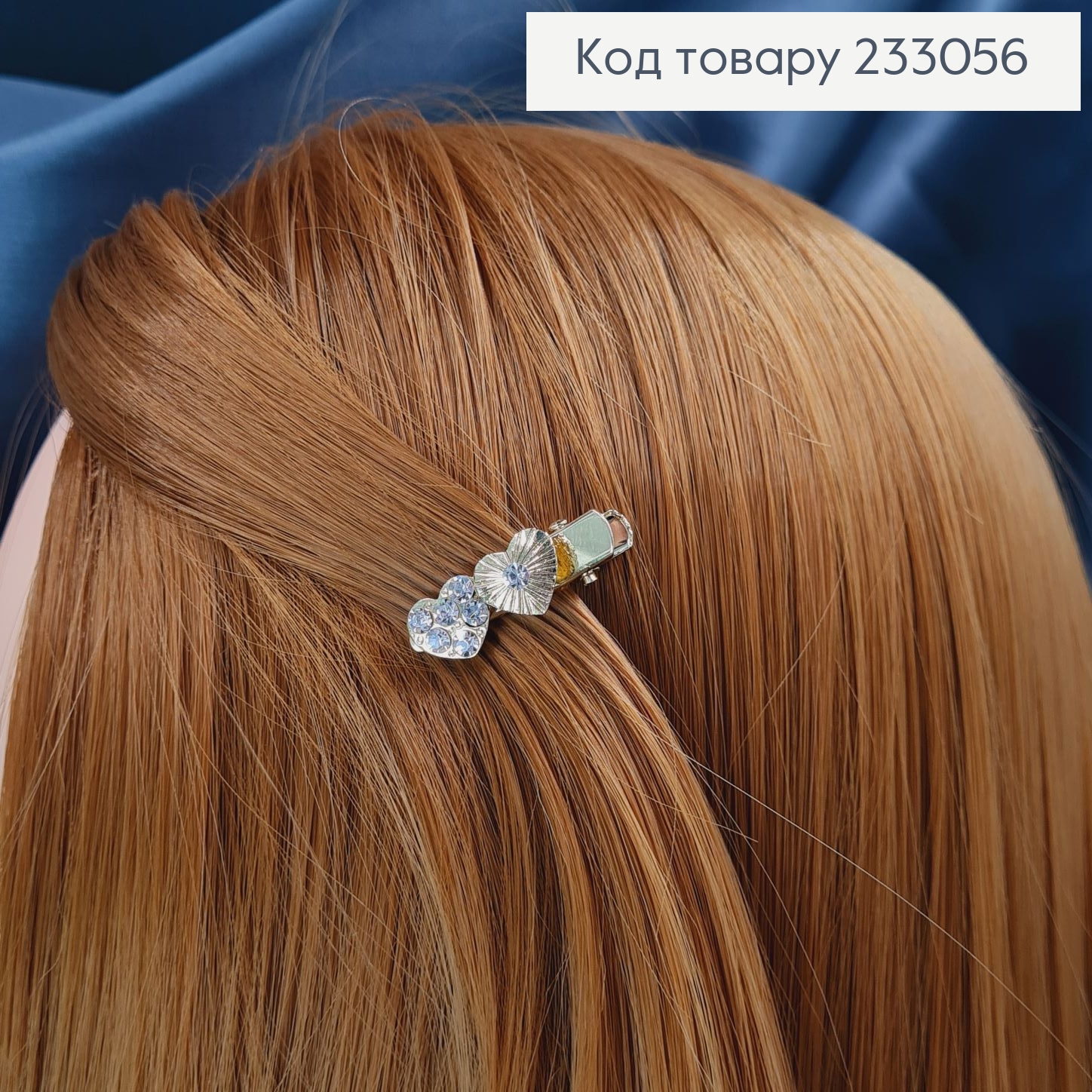 Заколка стрела металл сердце  золотая 3 см в ас.12 шт/уп. 233056 фото 2