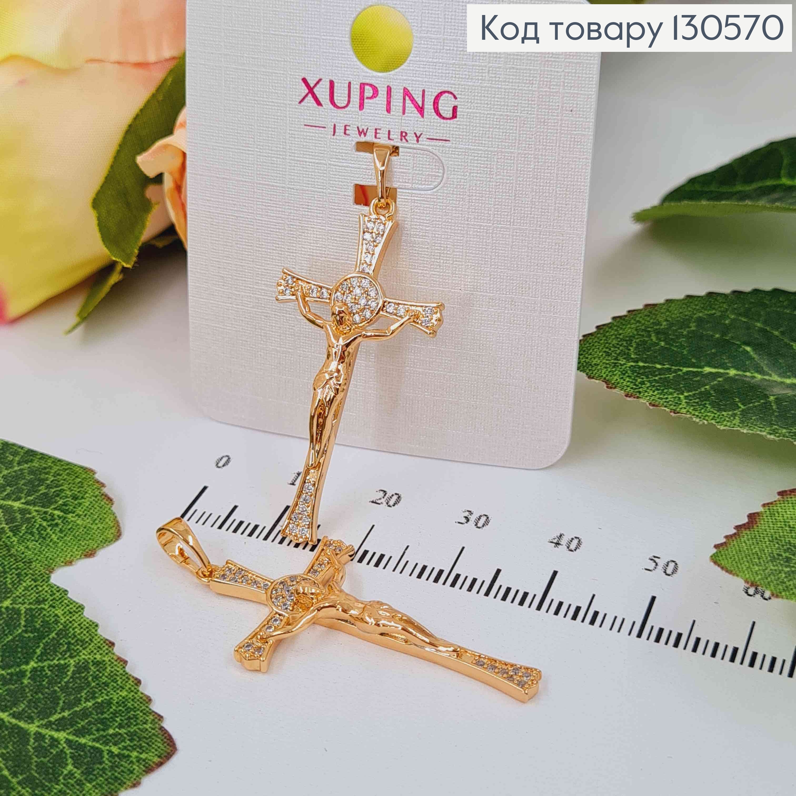 Крестик фигурный, с распятием, в камешках, 3,5*1,7, Xuping 18К 130570 фото 1