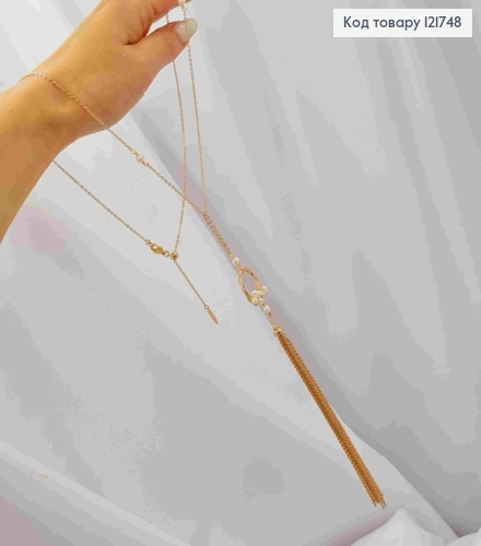 Цепочка КАКОРНОЕ плетение с подвеской с жемчужинами и цепочками, регулирующая длину. 68+18см, Xuping 18К 121748 фото 3