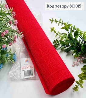 Креп-папір гофрований, ЧЕРВОНИЙ (колір 589), ширина 50см, довжина 2,5м, ITALY 810015 фото