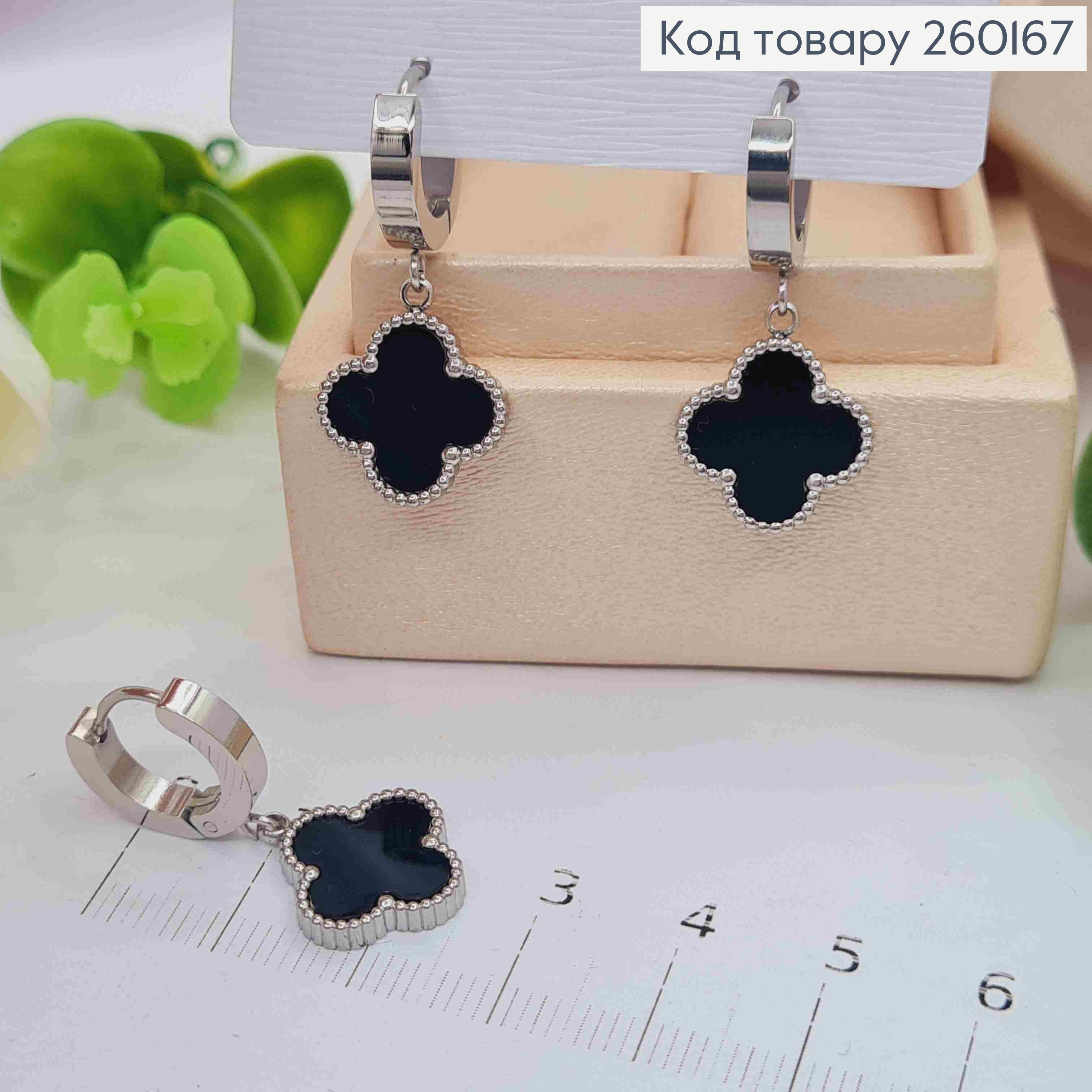 Серьги кольца(1,3см) Серебряного цвета с подвеской Van Cleef с Черной эмалью(1,4см),Stainless Steel 260167 фото 1