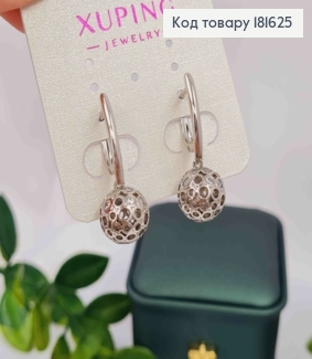 Серьги родованные с подвесным ажурным шариком, 2,8см, англ. застежка XUPING 181625 фото