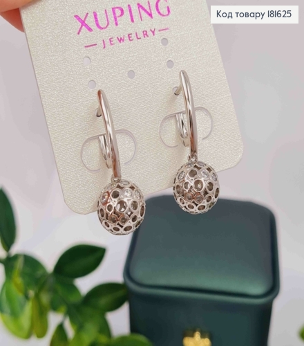 Серьги родованные с подвесным ажурным шариком, 2,8см, англ. застежка XUPING 181625 фото 1