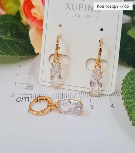 Серьги кольца 1см с подвеской БЕЛЫЙ камушек (прозрачный)1,2*0,6см, XUPING 18K 117135 фото 3