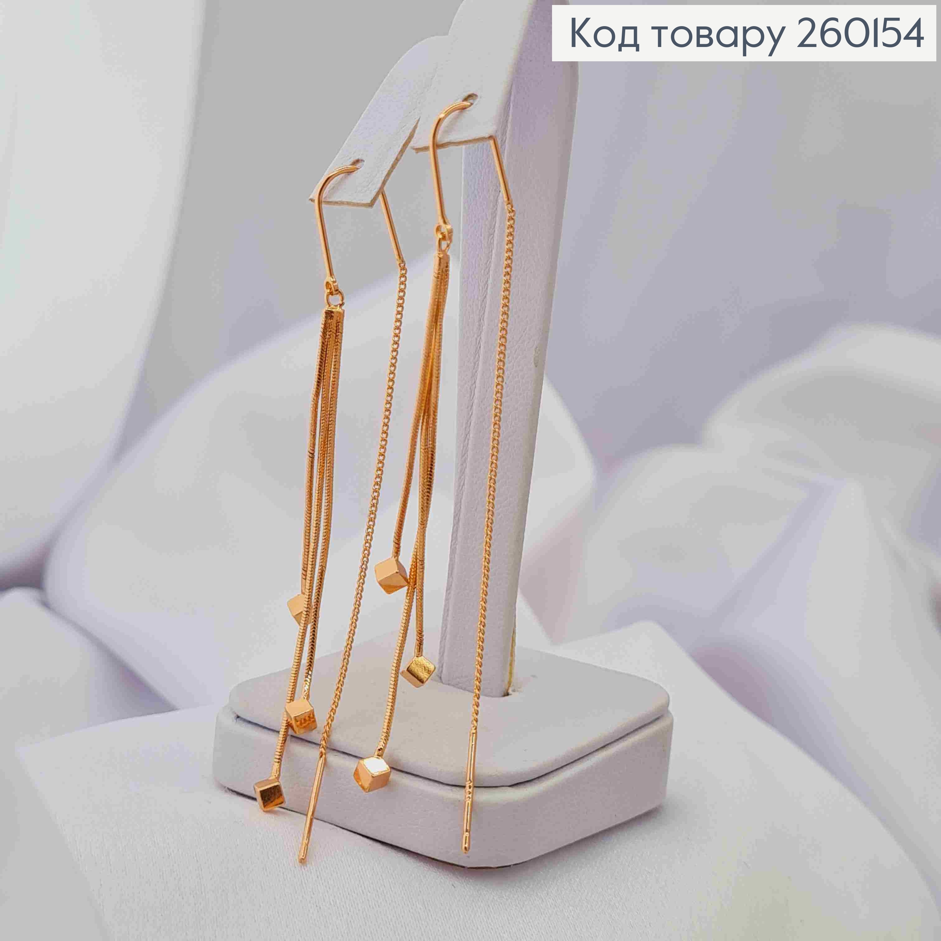 Серьги гвоздики-протяжки, медного цвета, Кубики на цепочках, 7см, сталь XianGuang 260154 фото 1