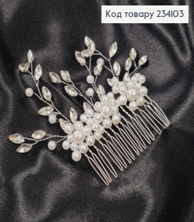Гребінь у волосся, срібного кольору, Гілочка з перлинками та камінцями 234103 фото
