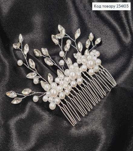 Гребінь у волосся, срібного кольору, Гілочка з перлинками та камінцями 234103 фото 1