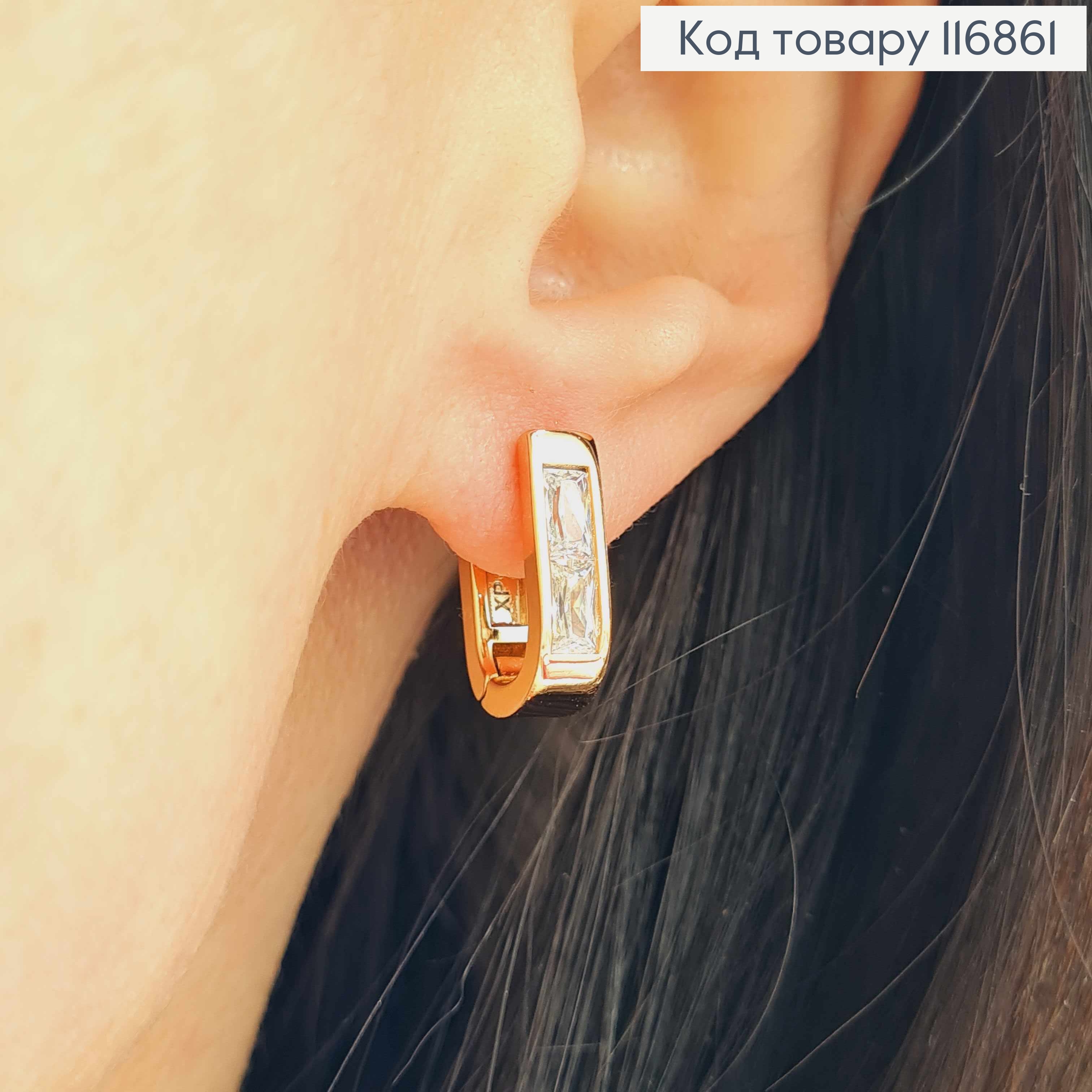 Сережки дуги, з білим прямокутним камінцем, 1,5см, шир.4мм, анг. застібка, Xuping 18К 116861 фото 2