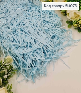 Наполнитель тишью Голубой 100 гр 514073 фото