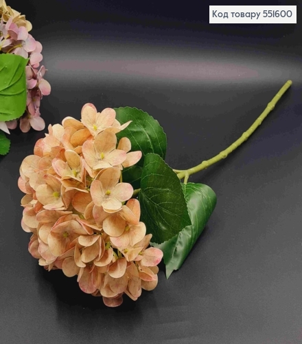 Искусственный цветок Гортензии, ПУДРОВОГО цвета, высота 67см, на металлическом стержне 551600 фото 1