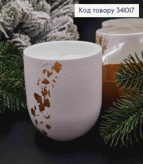 Cвічка стакан (гіпс), Білого кольору з Золотом, 90*90*100мм, 24год/горіння, YUNIOR CANDLE 341017 фото