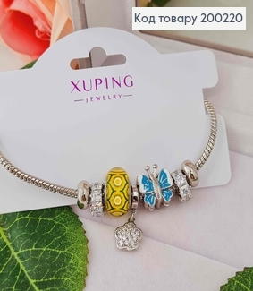 Браслет "Пандора" з Жовтеньким шармиком, з підвіскою квіточкою та голубим метеликом, довж 18см. Xupi 200220 фото