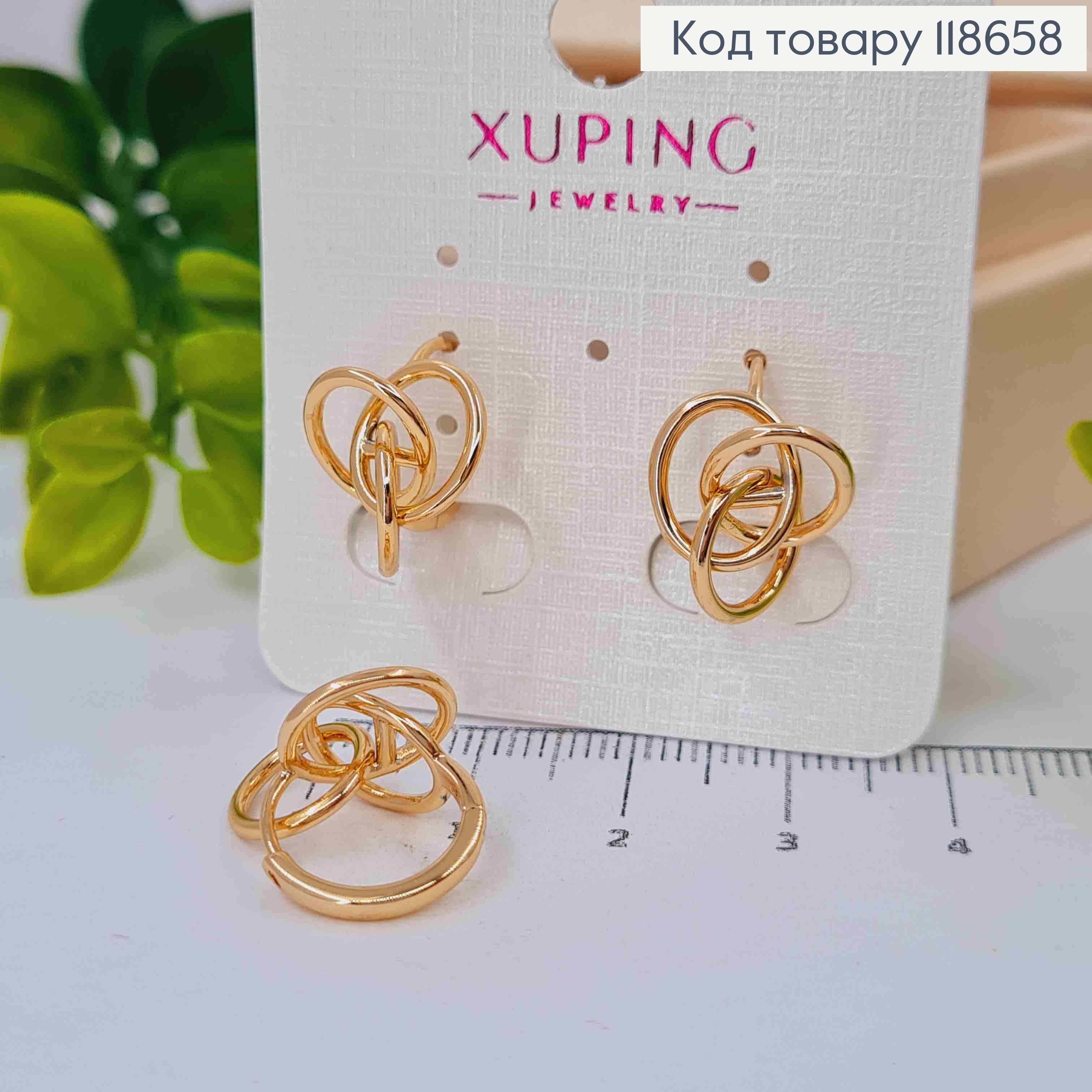 Серьги кольца "Иллюзия", 1,3см, Xuping 18К 118658 фото 1
