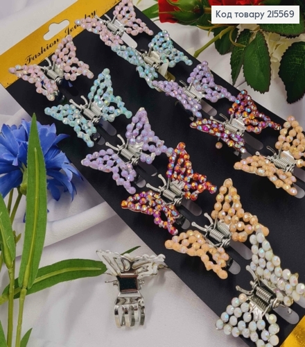 Краб метал, Метелик в камінцях, кольори в асортименті, 3*5см 215569 фото 1