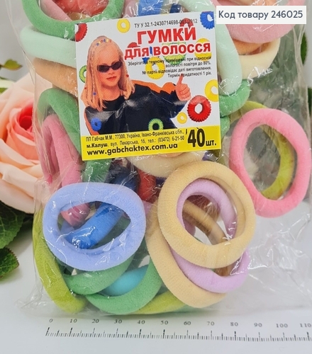 Резинка калуш микрофибра 4,5см цветные пастельные 40 шт/уп 246025 фото 1