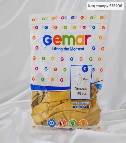 Повітряні кулі латексні 18'' Gemar Гірчичний Хром (45см), 25шт/уп 575206 фото 1