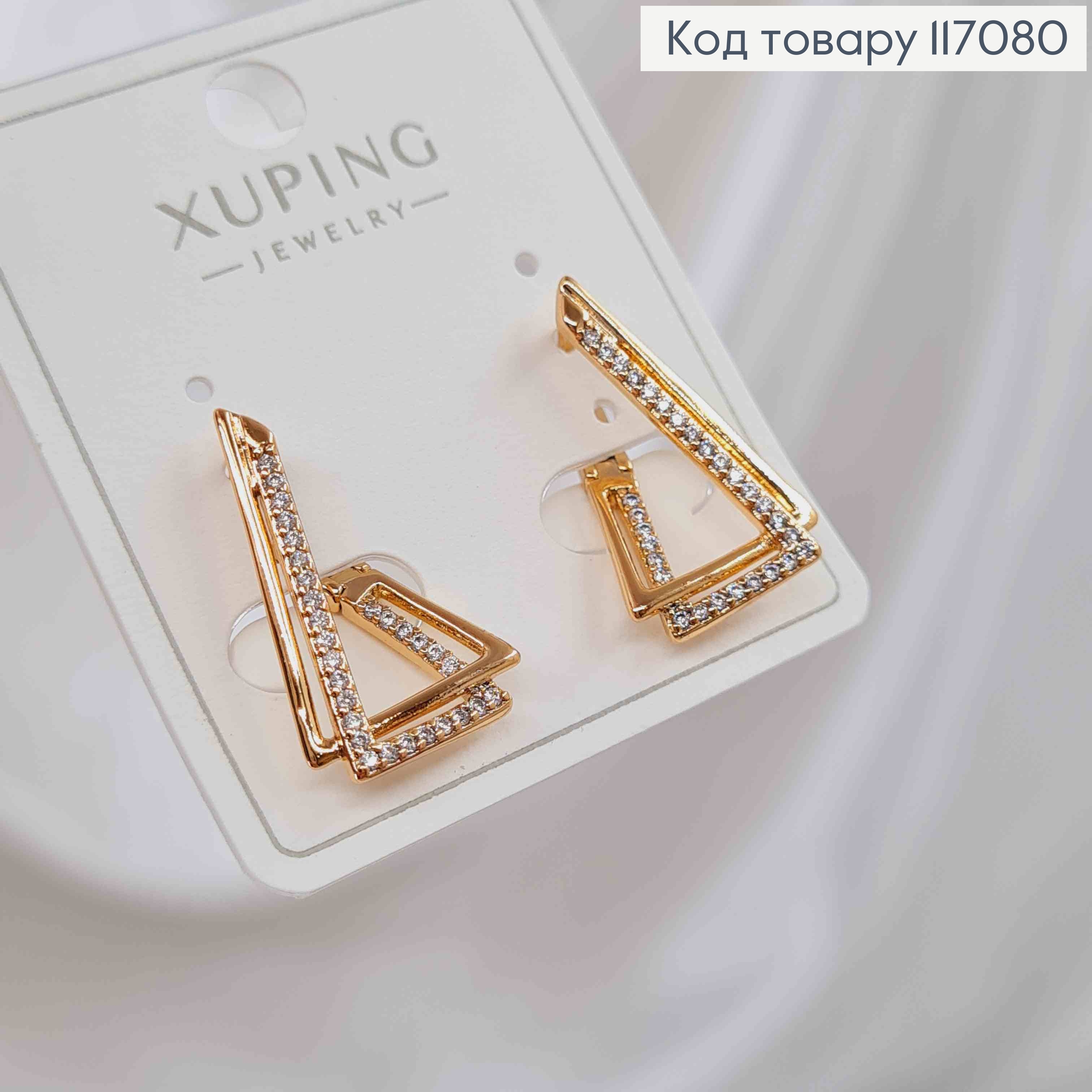 Серьги, Двойные треугольнички с камешками, 2см, англ. зам, Xuping 18К 117080 фото 3