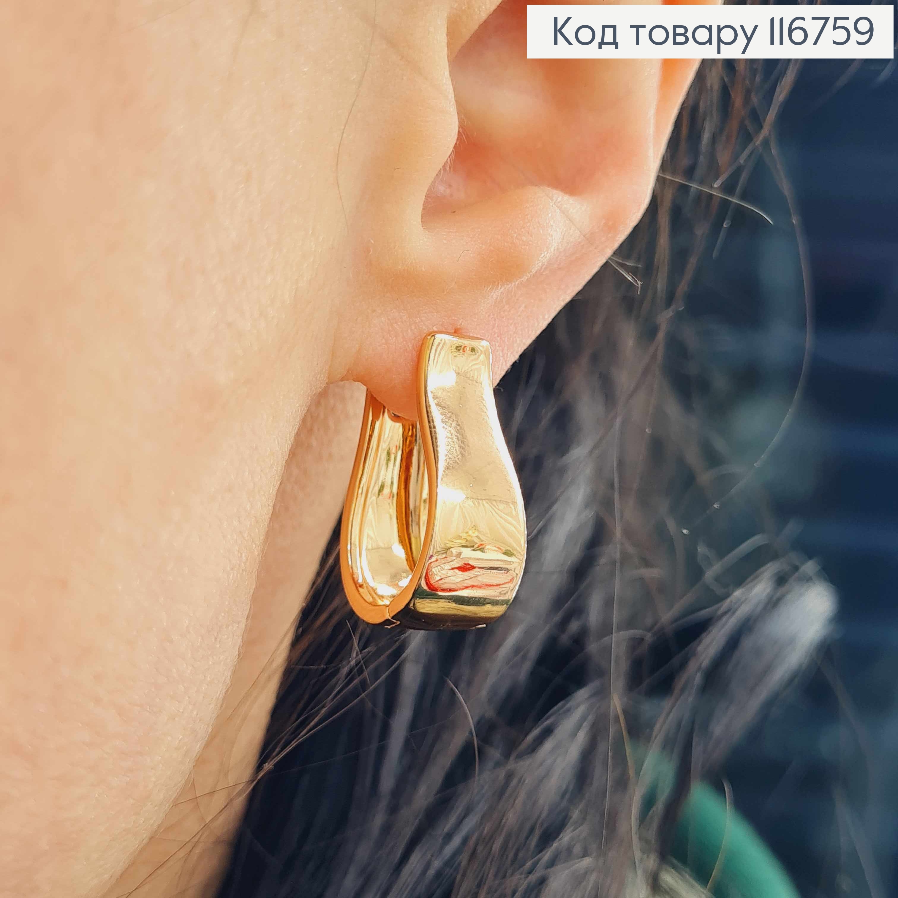 Серьги Пластинки 2,5см, расширены книзу, шир.8мм, англ. застежка, Xuping 18К 116759 фото 2