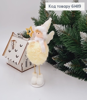 Куколка Ангел Желтая на подставке, 17см 614119 фото